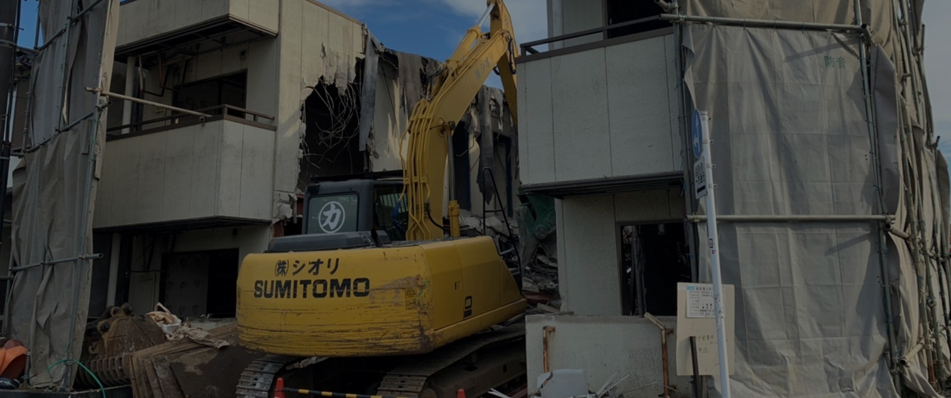 株式会社シオリ